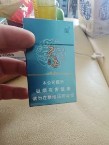 天子(天福)