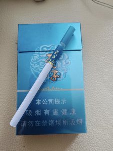 天子(天福)