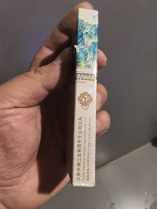南京(大观园草本)