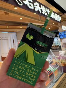 贵烟(X青柠爆珠)