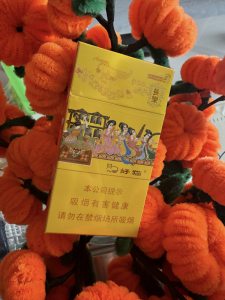 好猫(细支长乐)