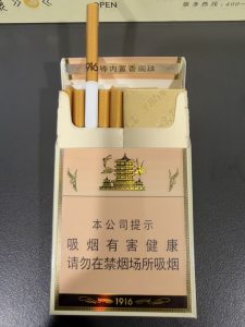 黄鹤楼(平安久久)