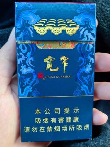娇子(宽窄锦上细支)