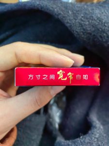 娇子(宽窄锦上细支)