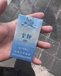 云烟(雪域细支)