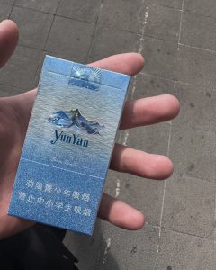 云烟(雪域细支)
