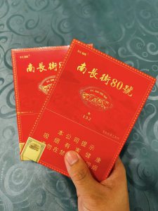 长城(南长街80号)