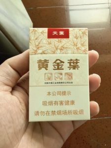 黄金叶(天叶)相册 