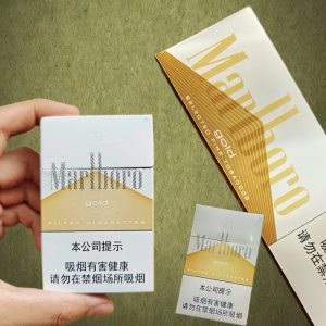 万宝路(硬金3.0)相册 