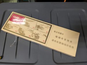 利群(西子阳光)相册 