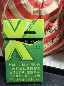贵烟(X青柠爆珠)相册 