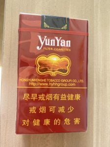 云烟(软珍品)相册 