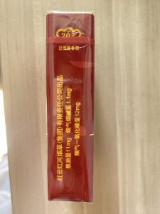 云烟(软珍品)相册 