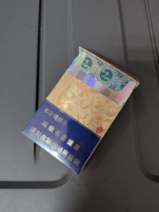 利群(休闲细支)