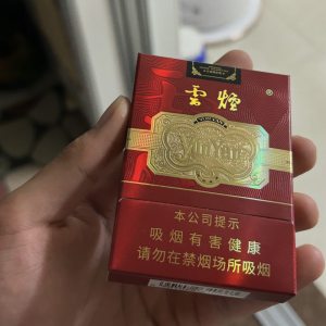 云烟(中支金腰带)相册 