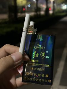 红河(软99)相册 