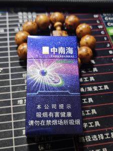 中南海(蓝莓薄荷爆珠)相册 