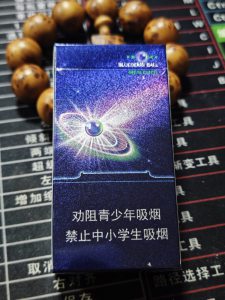 中南海(蓝莓薄荷爆珠)相册 