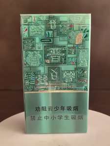 紫气东来(槐乡)