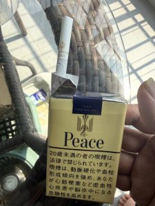 和平(软黄日税版)相册 