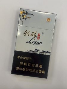 利群(江南韵)相册 