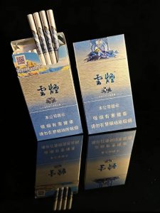 云烟(雪域细支)相册 