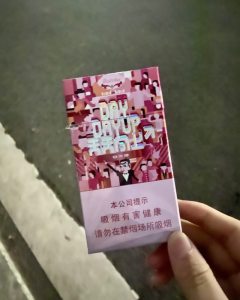 白沙(天天向上新版)相册 
