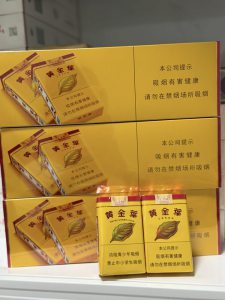 黄金叶(软大金圆)