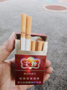 云烟(紫)