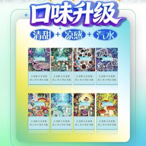 云烟(灵感蘑菇)相册 
