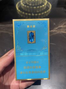 黄金叶(天成)相册 