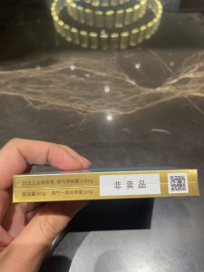 黄金叶(天成)相册 