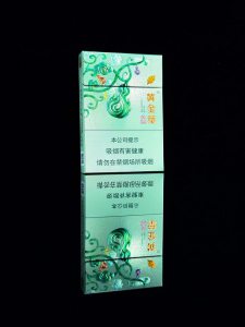 黄金叶(聚福)相册 