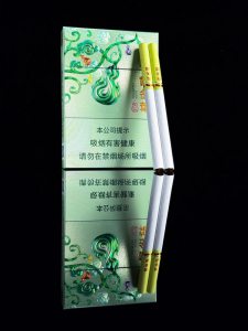 黄金叶(聚福)相册 