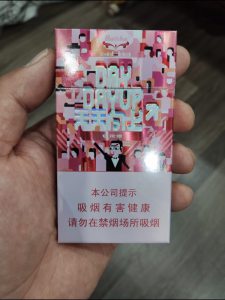 白沙(天天向上新版)相册 