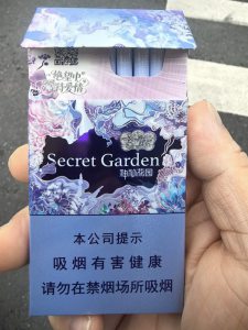 云烟(神秘花园升级版)相册 