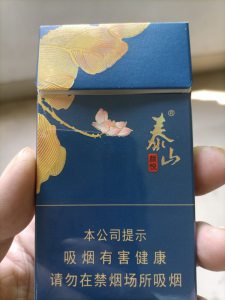 泰山(蓝颜悦)相册 
