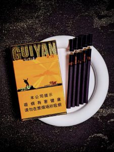 贵烟(行者细支)