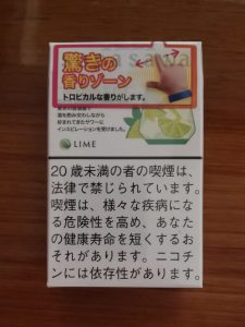 黑杰克(青柠爆珠8mg日版)相册 