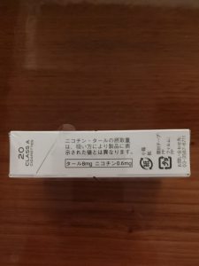 黑杰克(青柠爆珠8mg日版)相册 
