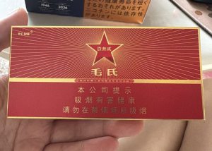 长城(毛氏132超长细支)