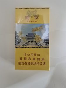 南京(雨花石)相册 