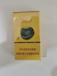 南京(雨花石)相册 