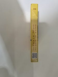 南京(雨花石)相册 