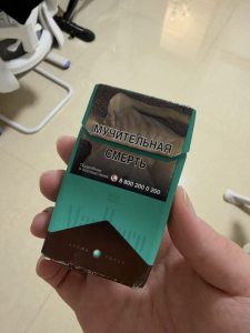 万宝路(薄荷巧克力俄版)相册 