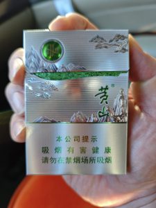 黄山(青淞中支)相册 