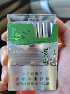 黄山(青淞中支)相册 