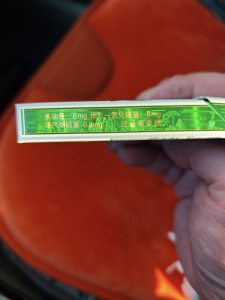 黄山(青淞中支)相册 