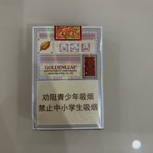 黄金叶乐途香烟图片库 