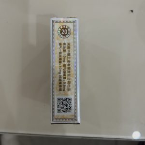 黄金叶乐途香烟图片库 